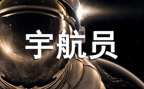 ����ʮ�����Ա�ɹ����عۺ��