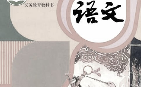 ���꼶�ϲ����ġ��ܳ���󡷽�ѧ��˼