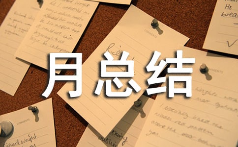 ʦ��ʦ�罨�����ܽ�