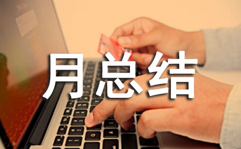 �������ܽ�