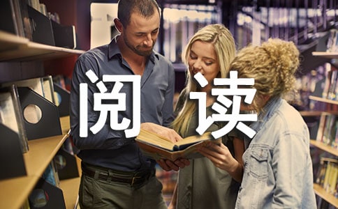 ��¥���Ķ��ĵ����(10ƪ)