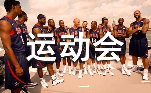 �˶���㲥��