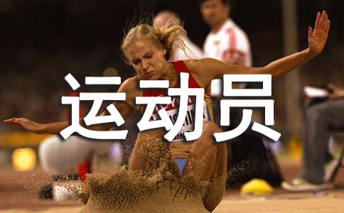 �±�ǹ�˶�Ա���͸壨ͨ��6ƪ��