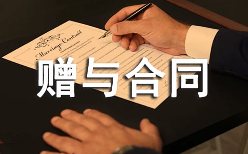 ծȨ���Ʊ�����ͬ