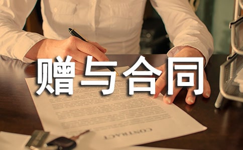 �����������ͬ����(12ƪ)