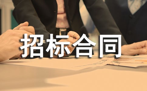 �б��ͬ����15ƪ