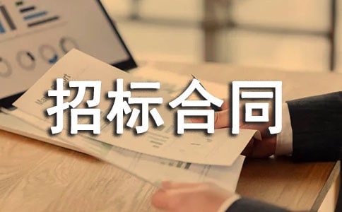 �����б��ͬ(15ƪ)