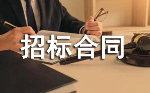 2022�����б��ͬ����