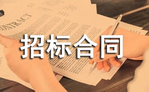 �����б��ͬ