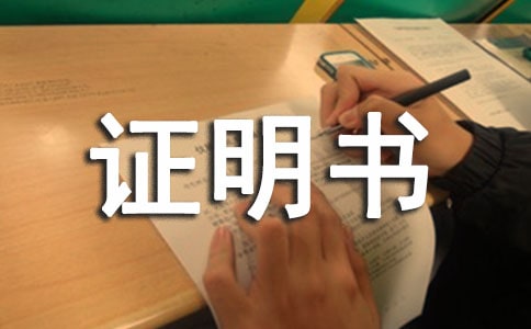 �Ͷ�֤����