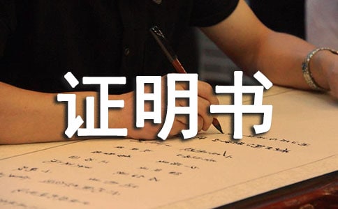 ���ڸ���֤����