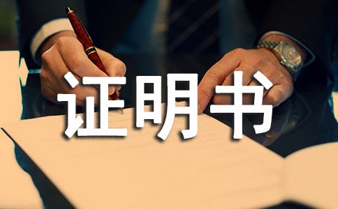 ����֤����