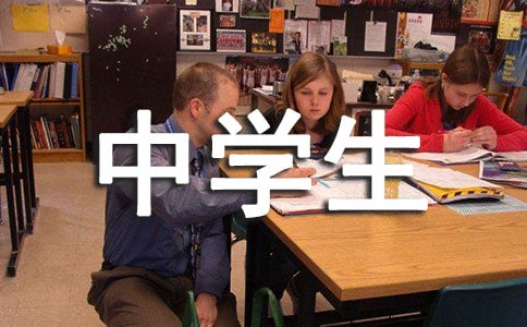 �ҳ�������ôд��ѧ�� ��ѧ���ҳ������ȫ��̵�