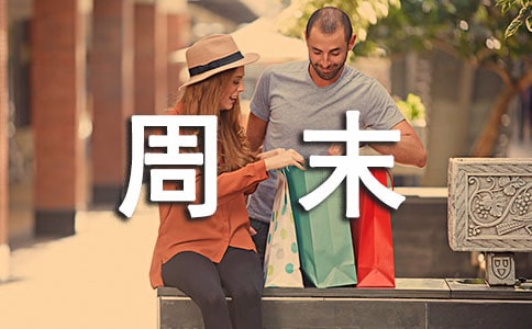 ������ĩ����ʺ����ȫ��ͨ��60�䣩