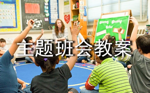 ��Сѧ��ȫ������̰� 