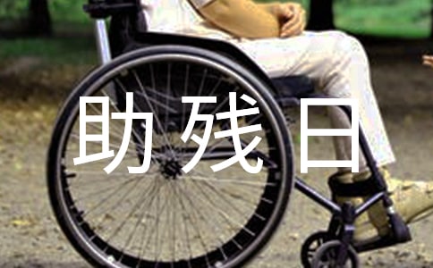 ȫ���������쵼�ݽ�������