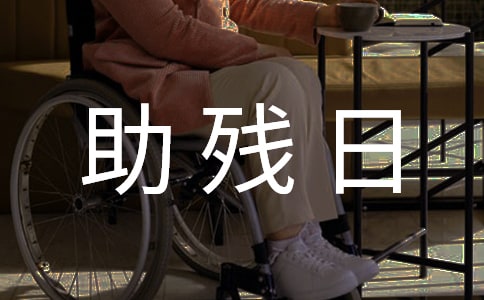 ��չȫ��������������ܽ�