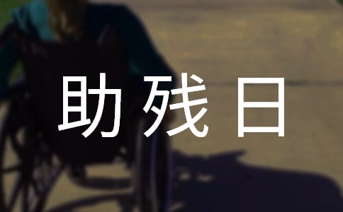 ȫ�������ջ�ܽ�(����15ƪ)