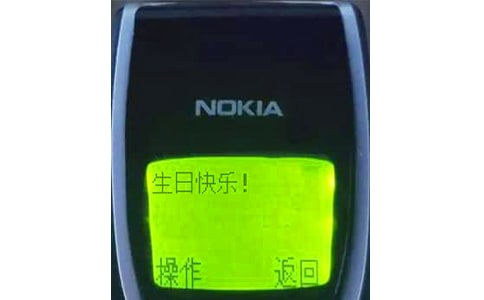 ����ʮ��ף����������