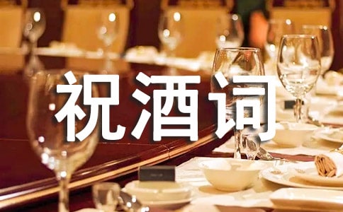 ��ʮ����ף�ƴ�