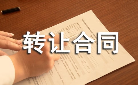 ר������ת�ú�ͬ15ƪ