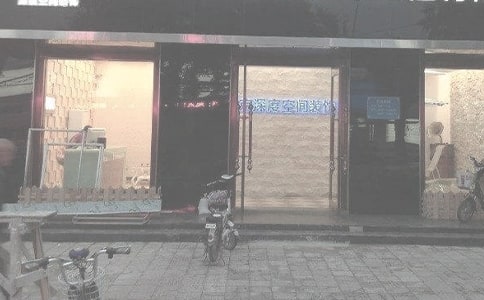 װ�ι�˾ʵϰ�������5ƪ