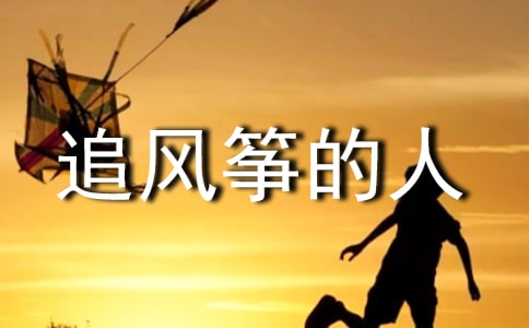 ׷���ݵ��˶���з���[����]