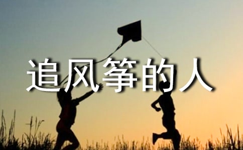 ׷���ݵ��˶��������