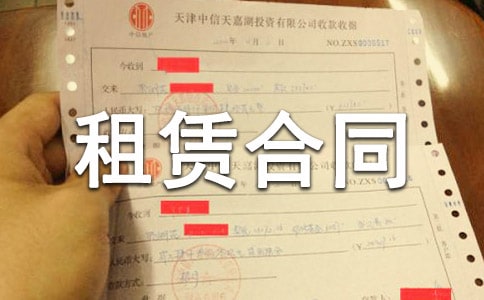 ���޺�ͬ����(ͨ��15ƪ)