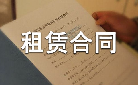 [��]��е���޺�ͬ