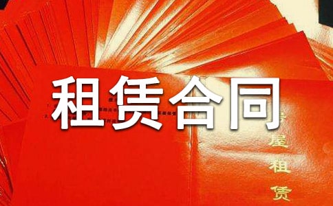 �������޺�ͬ����15ƪ