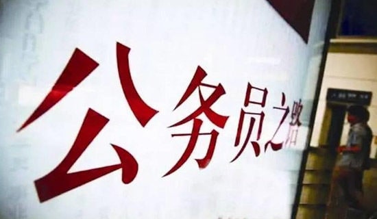 ����ԱΥ�ͼ�����5ƪ