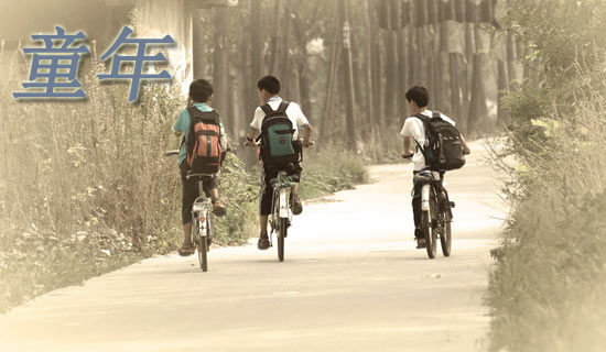 ����ѡ��ͯ������