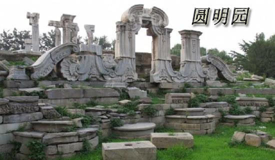 读《火烧圆明园》有感10篇