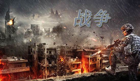 ��ս�����ƽ�������(����15ƪ)